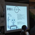 第3回 IBM Watson 日本語版ハッカソンday3に行ってきました。(後編)