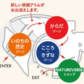 大阪・関西万博に『ネオアトム』登場　ブラック・ジャックの手でアトムが生まれ変わる　パソナがショートムービーを限定公開へ
