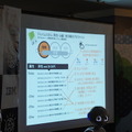 第3回 IBM Watson 日本語版ハッカソンday3に行ってきました。(後編)