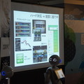 第3回 IBM Watson 日本語版ハッカソンday3に行ってきました。(後編)