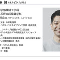 AIの次はロボットが大衆化し、社会に融けていく　パナソニック安藤健氏が語るロボットビジネスで心掛けるべき本質