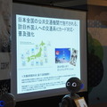 第3回 IBM Watson 日本語版ハッカソンday3に行ってきました。(後編)