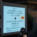 第3回 IBM Watson 日本語版ハッカソンday3に行ってきました。(後編)