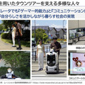 AIの次はロボットが大衆化し、社会に融けていく　パナソニック安藤健氏が語るロボットビジネスで心掛けるべき本質