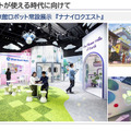 AIの次はロボットが大衆化し、社会に融けていく　パナソニック安藤健氏が語るロボットビジネスで心掛けるべき本質