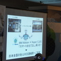 第3回 IBM Watson 日本語版ハッカソンday3に行ってきました。(後編)