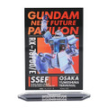 関西エリアで最大規模の「ガンダムベース」大阪・大丸梅田店が期間限定オープン　万博開催に合わせて
