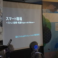 第3回 IBM Watson 日本語版ハッカソンday3に行ってきました。(後編)