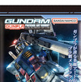 関西エリアで最大規模の「ガンダムベース」大阪・大丸梅田店が期間限定オープン　万博開催に合わせて
