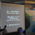 第3回 IBM Watson 日本語版ハッカソンday3に行ってきました。(後編)