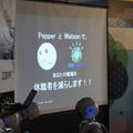 第3回 IBM Watson 日本語版ハッカソンday3に行ってきました。(後編)