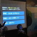 第3回 IBM Watson 日本語版ハッカソンday3に行ってきました。(後編)