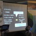 第3回 IBM Watson 日本語版ハッカソンday3に行ってきました。(後編)