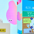 NTTドコモ主催のプログラミングコンテスト「第2回ドコモ未来ラボ」グランプリ決定　中学生まで対象の応募総数2,056作品