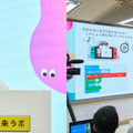 NTTドコモ主催のプログラミングコンテスト「第2回ドコモ未来ラボ」グランプリ決定　中学生まで対象の応募総数2,056作品