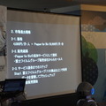 第3回 IBM Watson 日本語版ハッカソンday3に行ってきました。(後編)