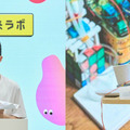 NTTドコモ主催のプログラミングコンテスト「第2回ドコモ未来ラボ」グランプリ決定　中学生まで対象の応募総数2,056作品