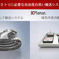 PCベースでスマート制御を実現するベッコフ、製造業DXニーズに応えるためのインテグレータープログラム「BSPP」を開始