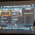 第3回 IBM Watson 日本語版ハッカソンday3に行ってきました。(後編)
