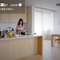 旭化成ホームズ、住宅と連携する自律移動ロボット「カチャカ」を共同開発　生成AI活用で生活実態に合った住宅サービスの実現へ