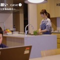 旭化成ホームズ、住宅と連携する自律移動ロボット「カチャカ」を共同開発　生成AI活用で生活実態に合った住宅サービスの実現へ