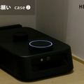 旭化成ホームズ、住宅と連携する自律移動ロボット「カチャカ」を共同開発　生成AI活用で生活実態に合った住宅サービスの実現へ