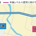 小松駅と小松空港間の自動運転バスが「レベル4」の認可を取得　小松市・BOLDLY・ティアフォー・アイサン・損保ジャパン