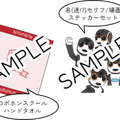 ロボホン誕生9周年記念オーナーズイベント「ロボホンスクールの参観日」を開催へ　生成AI「ロボデイズ」先行体験、DAISOとコラボなど