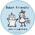日本を代表するパートナーロボットの祭典「コミュニケーションロボット博」未来館で開催　体験ブースやトークセッションも