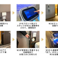自動搬送ロボットとエレベータが電話交換機（PBX）で自動連携　ホテルサンルートプラザ新宿がルームサービス提供をDX