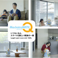 未来の家族ロボット「Qちゃん」を大阪・関西万博で展示　ロボットと暮らす生活を体験　リビングロボット