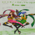 r-env99