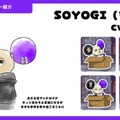 会話型友だちAIアプリ「HAPPY RAT」と「そよぎフラクタル」が夢のコラボ　梶裕貴さん創作オリジナルキャラとのAI会話が楽しめる