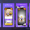 会話型友だちAIアプリ「HAPPY RAT」と「そよぎフラクタル」が夢のコラボ　梶裕貴さん創作オリジナルキャラとのAI会話が楽しめる