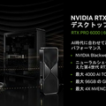 【フィジカルAI最前線】NVIDIA「GTC 2025」で発表されたヒューマノイドロボット開発とデジタルツインの未来、開発基盤を総まとめ