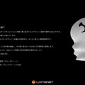 「人工宇宙人AA（Artificial Alien）」と「DNAカプセル」を大阪・関西万博で販売　生命が宿るDNAフィギュアを超数量限定販売へ