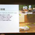 アイロボット新CEOコーエン氏が初来日、ラインナップも一新、機械式ゴミ圧縮機能を持つ機種も