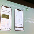 アイロボット新CEOコーエン氏が初来日、ラインナップも一新、機械式ゴミ圧縮機能を持つ機種も