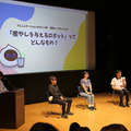 ロボットの未来を語ろう、「コミュニケーションロボット博」開催　各メーカーとオーナーたちが集う