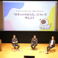 ロボットの未来を語ろう、「コミュニケーションロボット博」開催　各メーカーとオーナーたちが集う