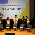 ロボットの未来を語ろう、「コミュニケーションロボット博」開催　各メーカーとオーナーたちが集う