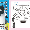 <p>シェア 0 ツイート 0 はてブ 0</p>