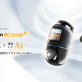 愛車を360°見守るAI搭載ドライブレコーダー　AI動体検知＆音声アシスタント対応　70mai、特典付き先行予約開始