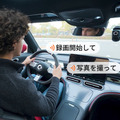 愛車を360°見守るAI搭載ドライブレコーダー　AI動体検知＆音声アシスタント対応　70mai、特典付き先行予約開始