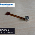 小型6軸「力覚センサー」をロボットハンドでどう使う？ HatsuMuvが動画と3D CADデータを公開