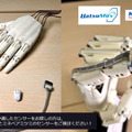 小型6軸「力覚センサー」をロボットハンドでどう使う？ HatsuMuvが動画と3D CADデータを公開