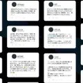 桜からバラの香りへ、富士山頂の匂いを再現・・観客から新鮮な驚きと反響　“香り”によるイマーシブ体験のライブイベントが進む
