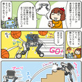 【連載マンガ ロボクン vol.295】最速！？ウーバーイーツ