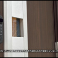顔・指紋・静脈の生体認証に対応したスマートロック「SESAMEフェイス」シリーズ発売　24時間で1万台を販売