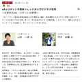 softbankworld01